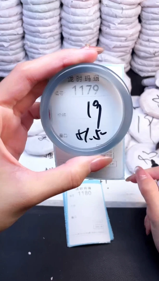 手镯玛瑙/玉髓未镶嵌1179