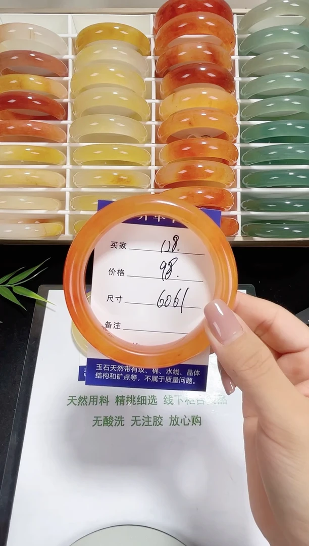 未镶嵌金丝玉石英质玉128 锦鲤60，61