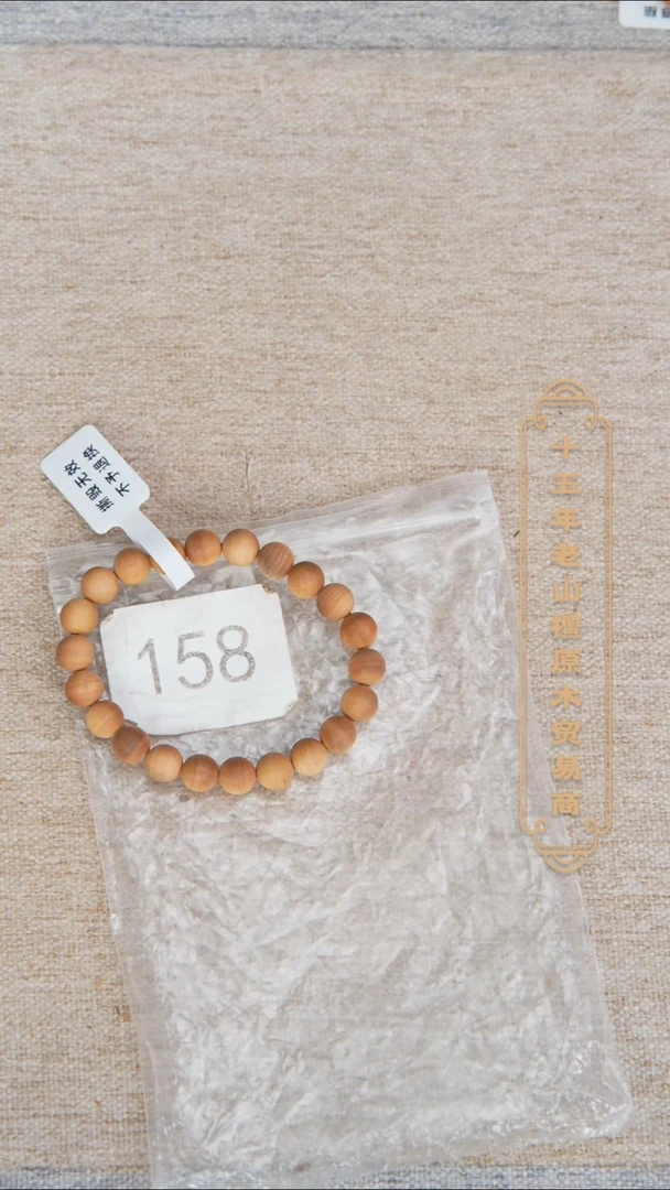 【闪购商品】檀香木手串/手链希莫加08*22奶甜瑕疵随机158