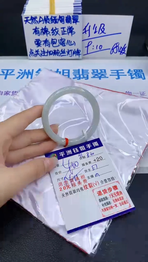 未镶嵌手镯翡翠11111
