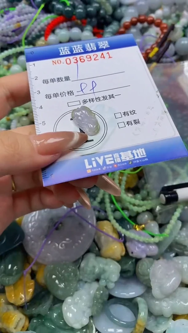 颈饰未镶嵌翡翠闪购0369241