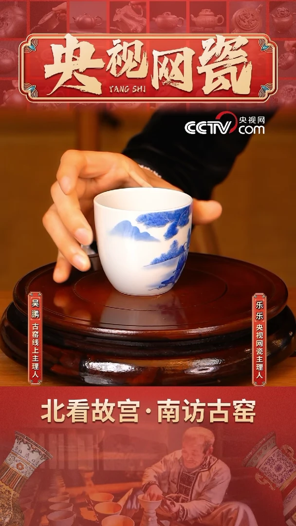 【闪购商品】MD125·古窑御器 柴窑瓷器