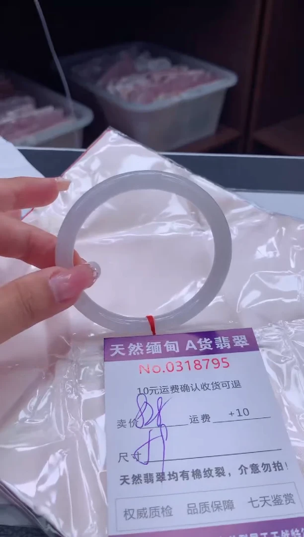 翡翠手镯未镶嵌有纹，完美者勿拍