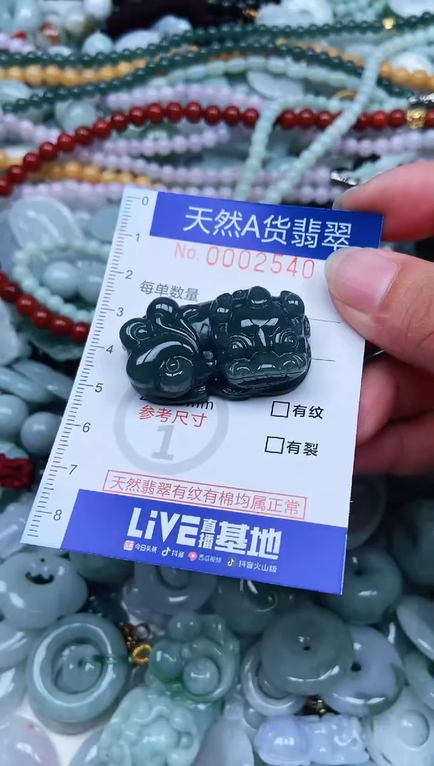 吊坠(不含链)未镶嵌翡翠翡翠