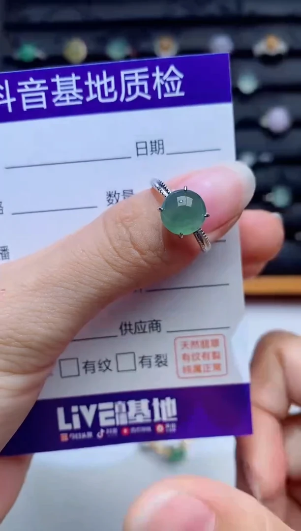银S925镶嵌戒指翡翠1