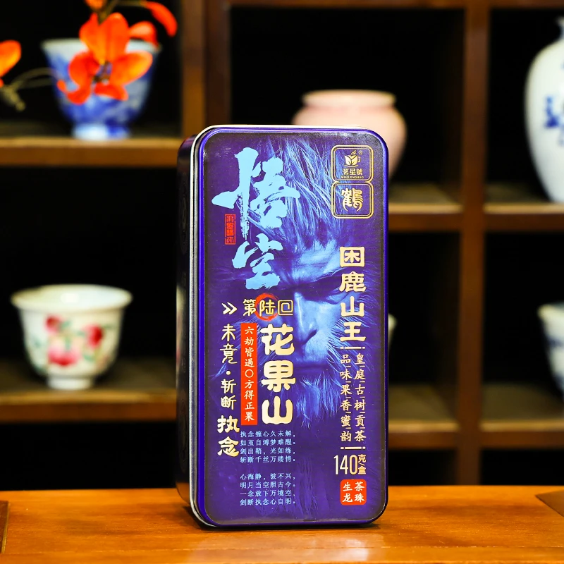 （悟空—花果山） 2024年困鹿山wang普洱生茶龙珠  140克/盒