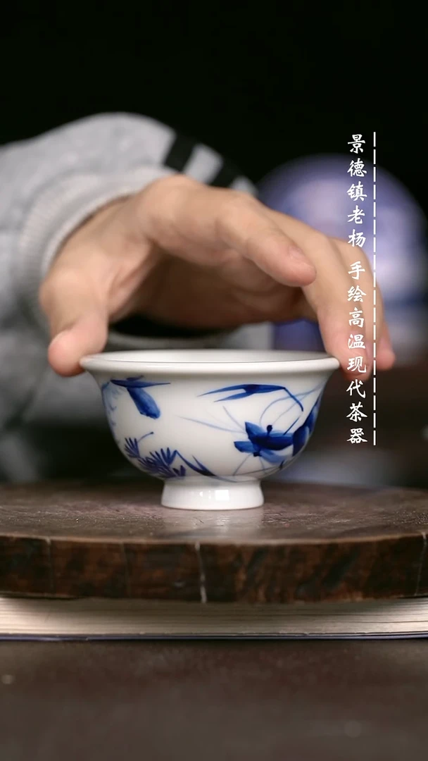 微瑕福利 现代瓷小