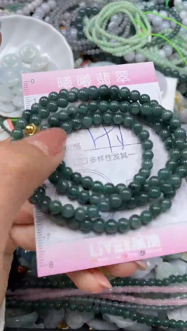 颈饰未镶嵌翡翠闪购0060449