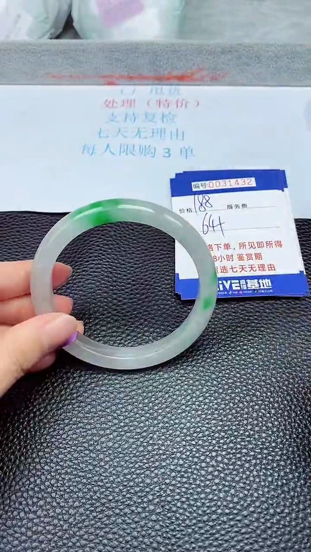 饰品拍下以实物为准31432