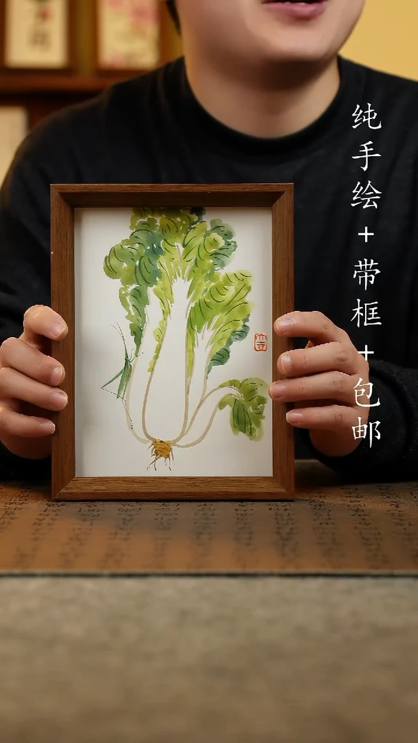 国画原创纯手绘国风国画摆台；画芯+画框17*23