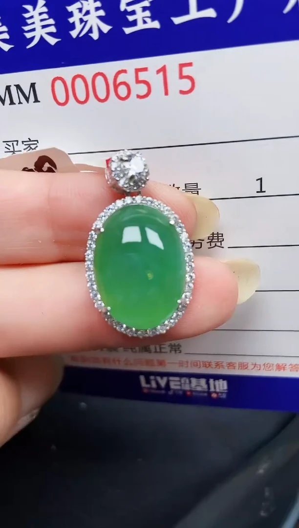 翡翠银S925镶嵌颈饰6515