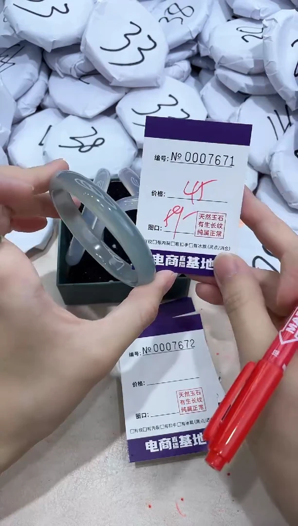 【闪购商品】玛瑙/玉髓手镯未镶嵌7671