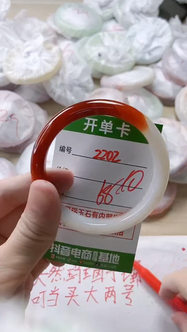 【闪购商品】玛瑙/玉髓手镯未镶嵌2202