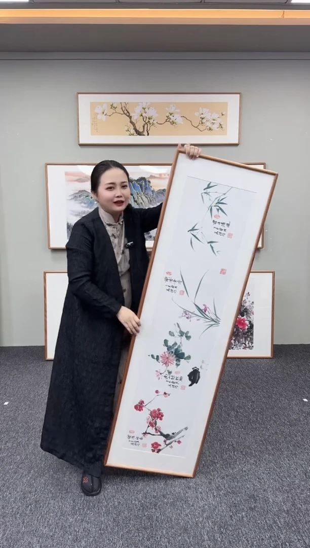 国画梅兰竹菊155*45