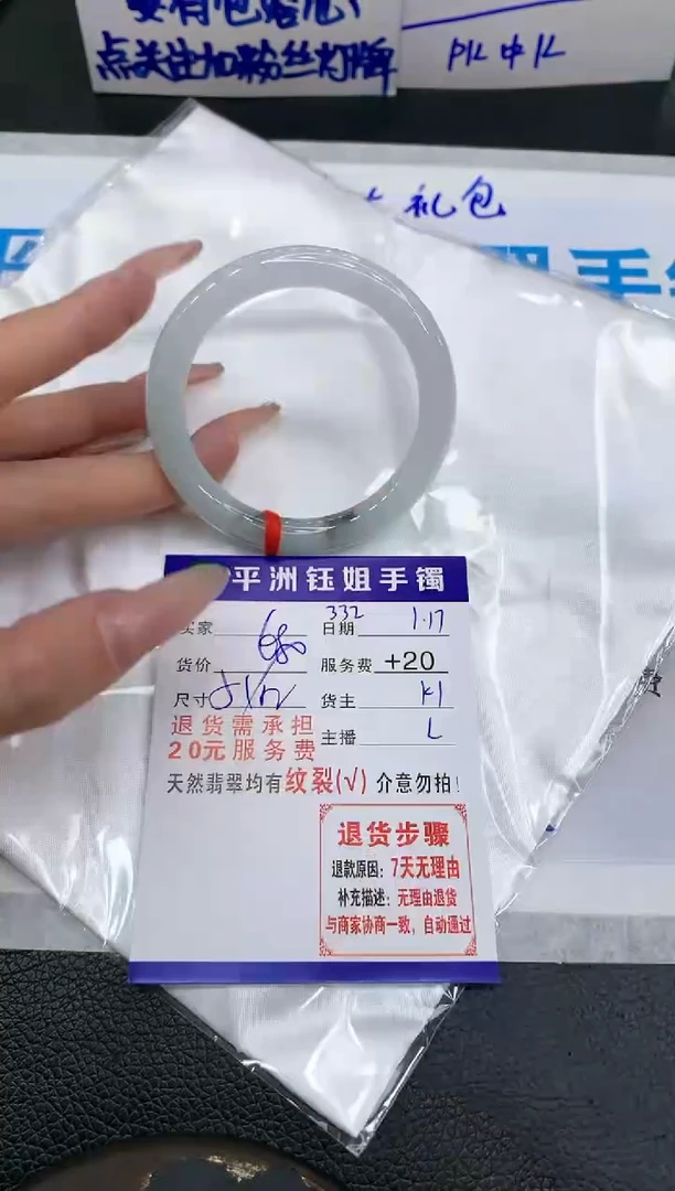 【闪购商品】翡翠手镯未镶嵌111111111111