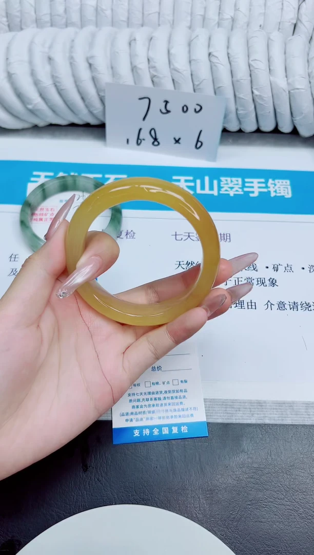 未镶嵌手镯石英质玉27/58
