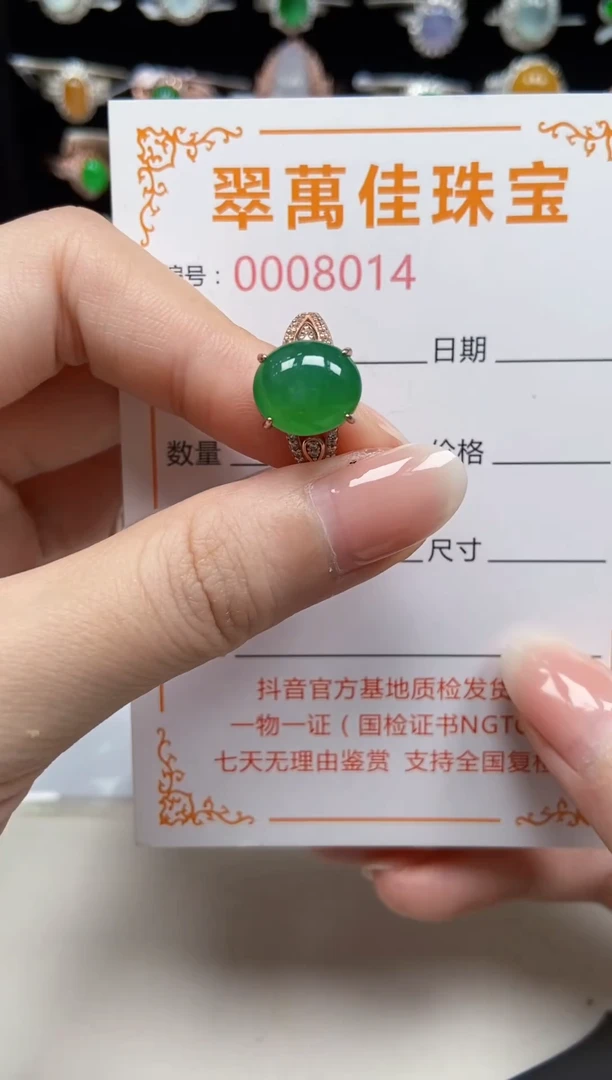 翡翠戒指银S925镶嵌8014