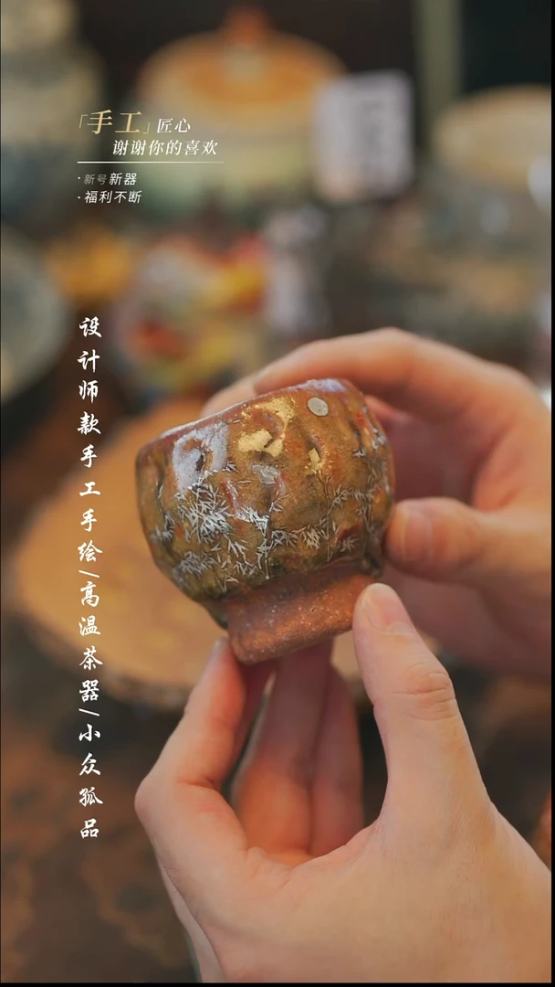【溯本】瓷片***瓷片066