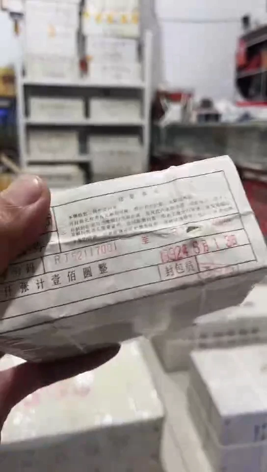 【闪购商品】52117777黄金甲2220原包邮