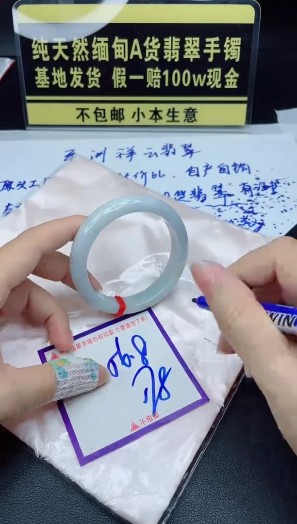 定制翡翠未镶嵌我
