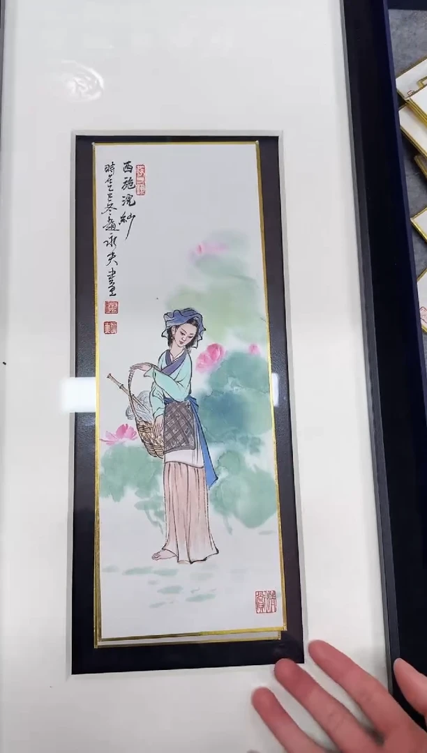 国画国画y/天津人美-赵永夫人物小品