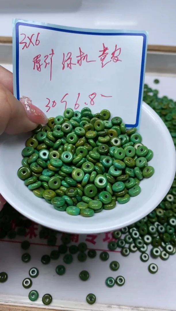 手饰玛瑙未镶嵌B610 黄皮绿淞3*6mm30个6.8元