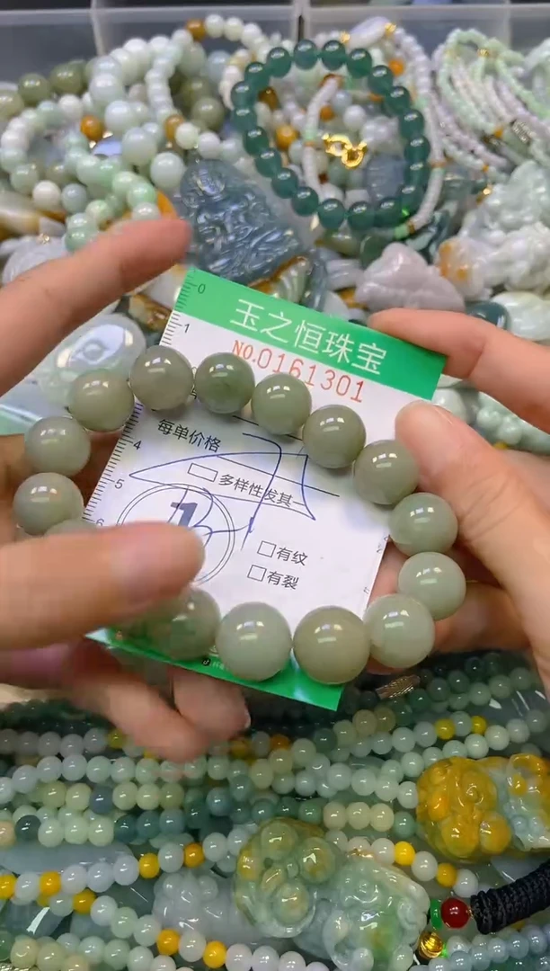 颈饰未镶嵌翡翠闪购0161301多样性发其一