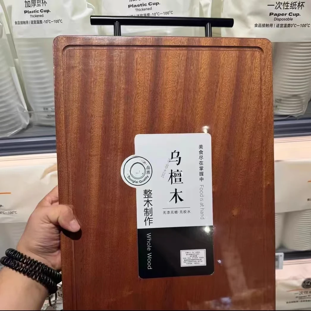 许昌超市代购自营乌檀木 花梨木 菜板厨房案板防霉无漆方形圆形