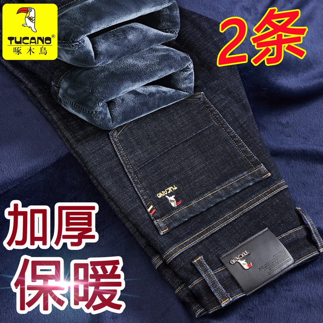 啄木鸟2025秋冬厚款男士商务牛仔裤加绒加厚修身大码舒适直筒裤子