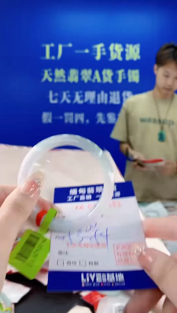 未镶嵌手镯翡翠51