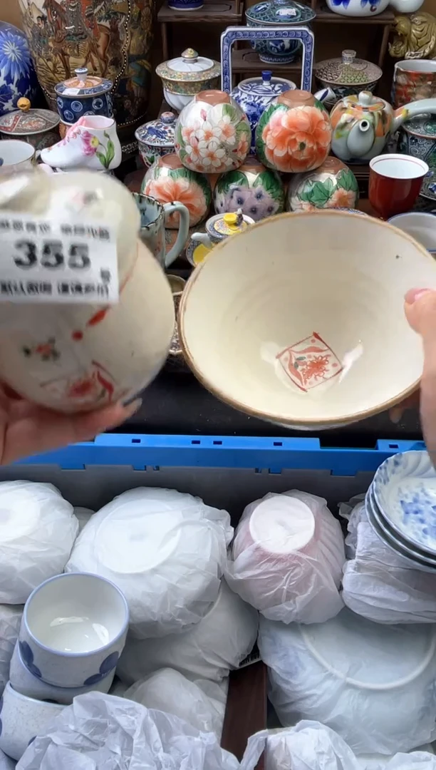 瓷片香*355号六六工艺品瓷器