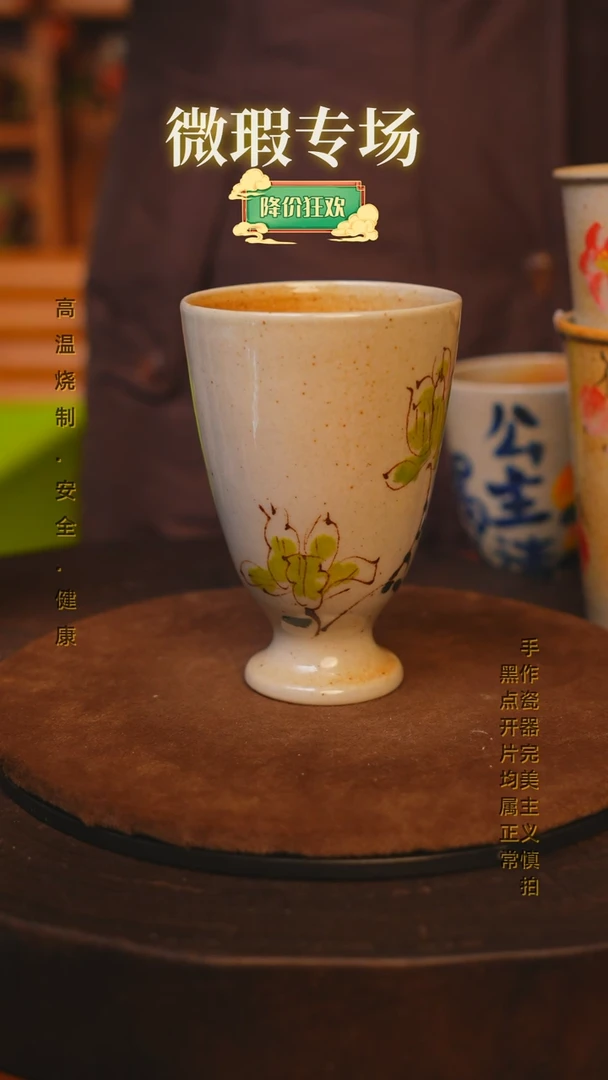 【闪购商品】瓷片景德镇手绘瓷器高温釉下彩-微瑕