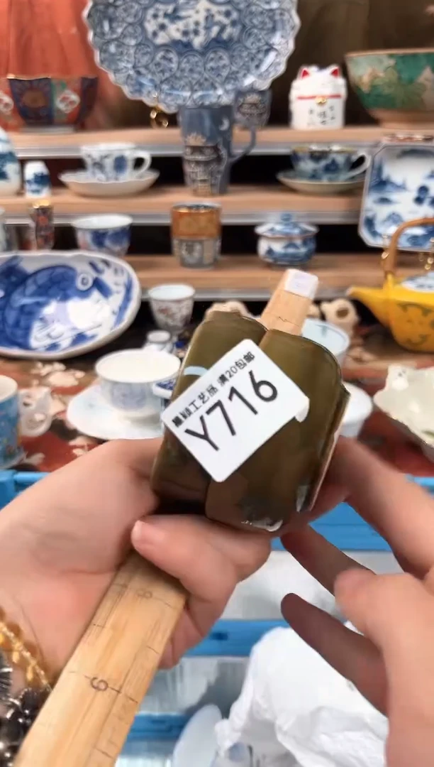 瓷片柯****s716Y 盘子 杯 碗 默认微瑕