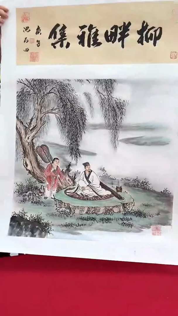 国画沈石田绘画2.2pc人物+书法