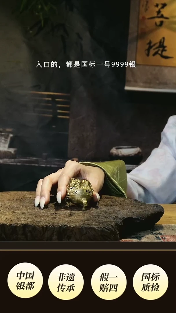 境秋设计新品高货