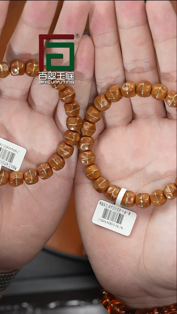 手串紫金鼠7676奶酪实心一线天卡9+尺寸