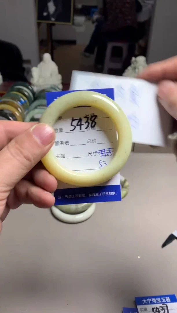 【闪购商品】蛇纹石玉手镯未镶嵌5438