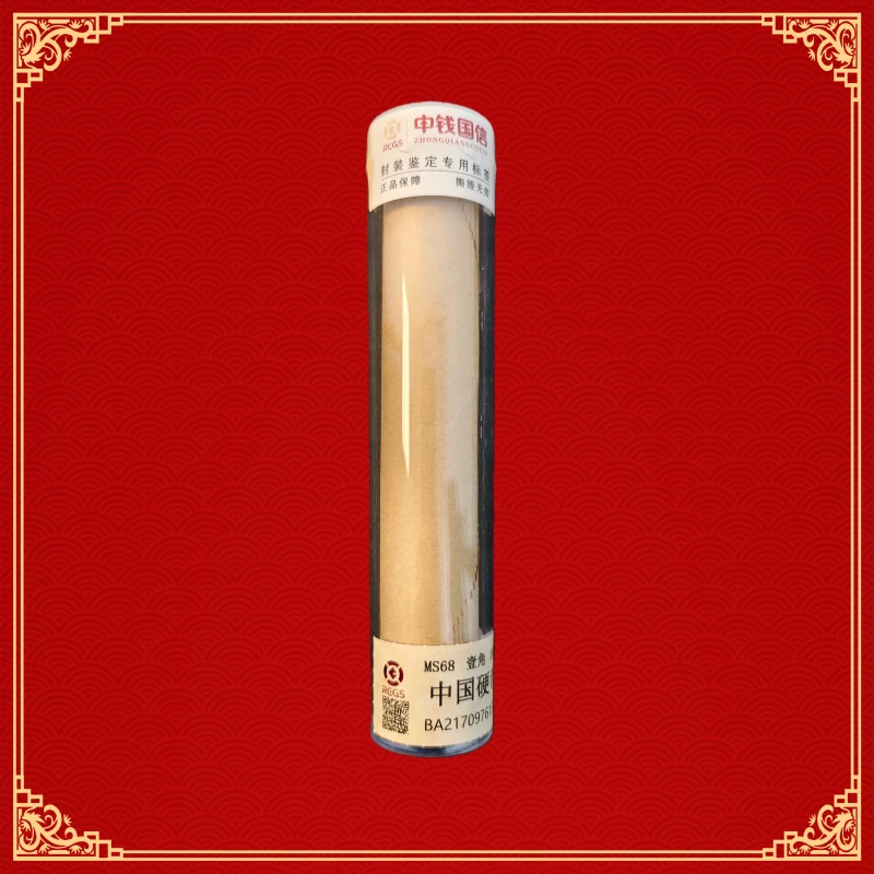 1993年菊花一角硬币整卷50枚