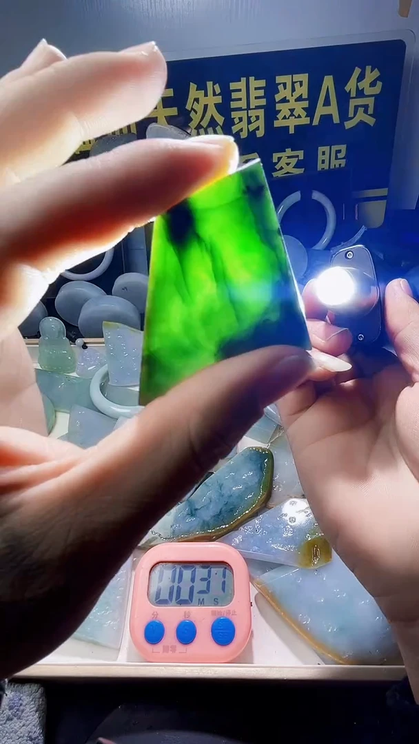 颈饰未镶嵌翡翠翡翠008