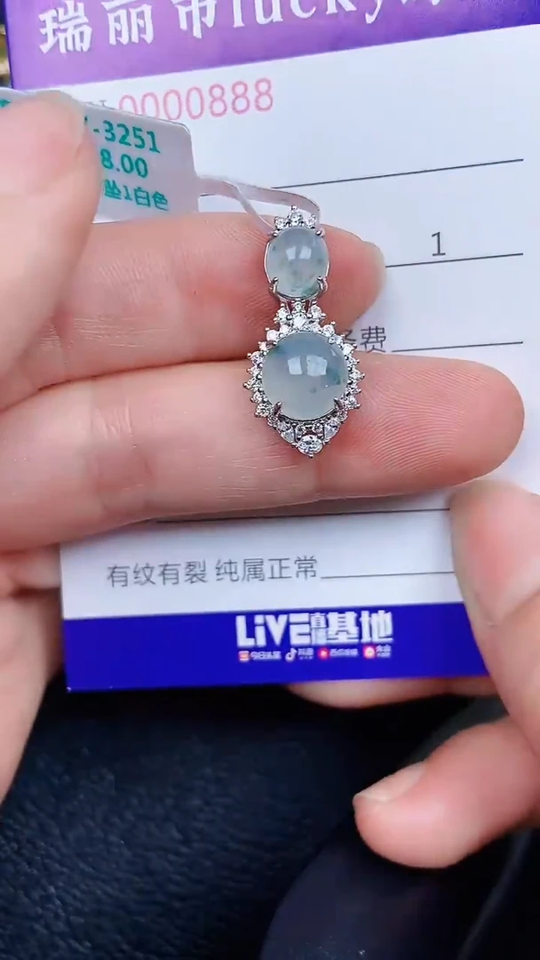 颈饰银S925镶嵌翡翠0888