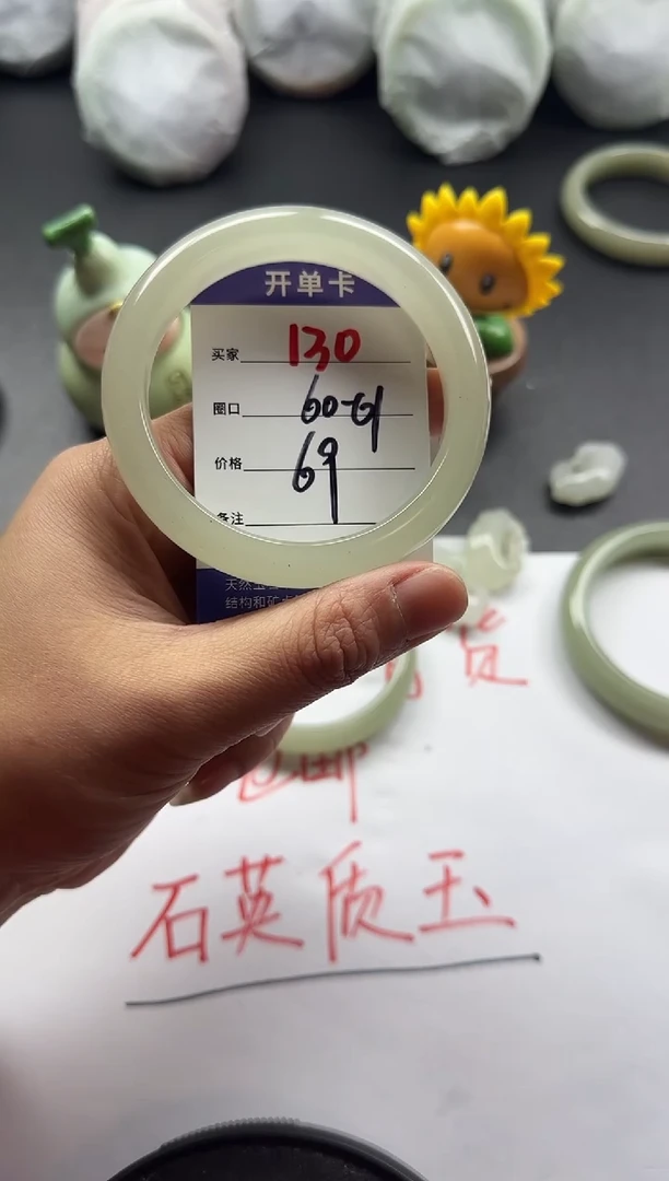未镶嵌手镯石英质玉130+60/61