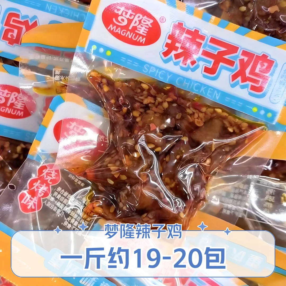 梦隆辣子鸡麻辣烧烤味解馋零食