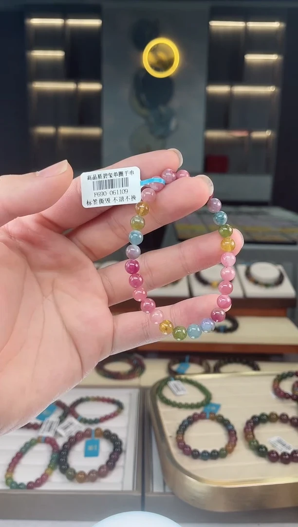 【闪购商品】碧玺单圈手串6mm+未镶嵌（多样性发一条）Y