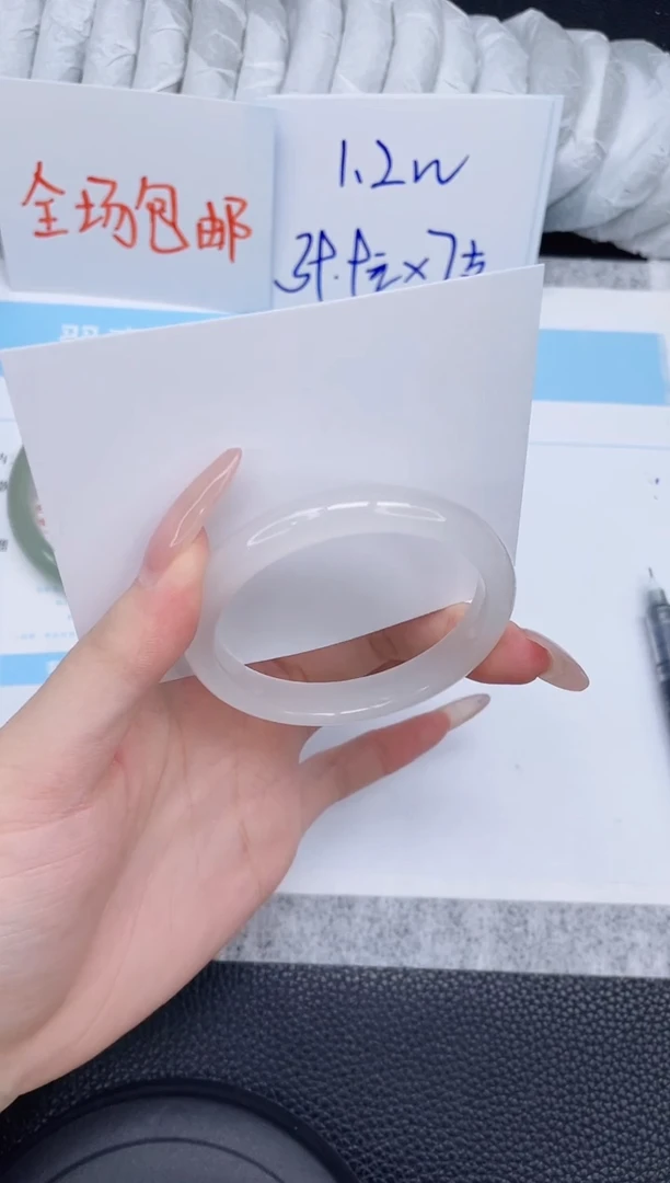 未镶嵌手镯石英质玉150-51.1