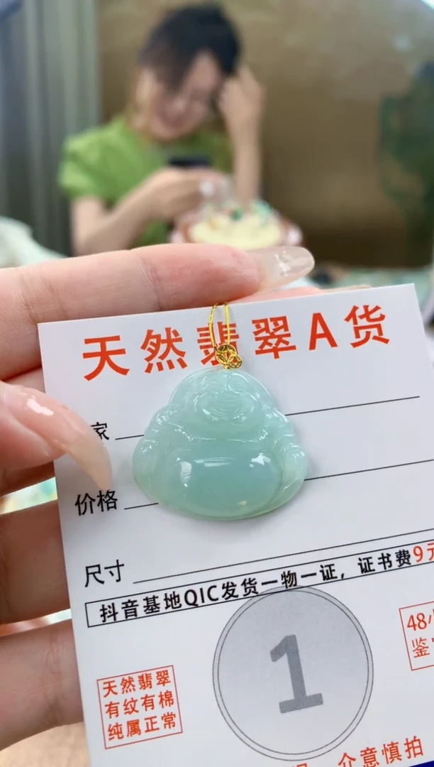 翡翠18K金镶嵌颈饰天然A货翡翠挂件