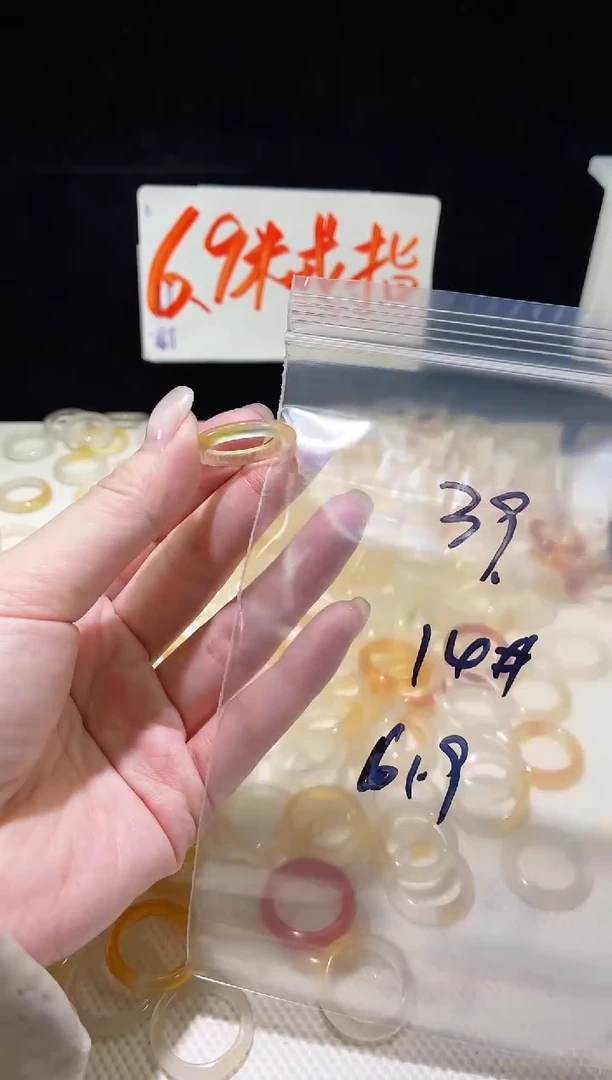 未镶嵌戒指玛瑙/玉髓39