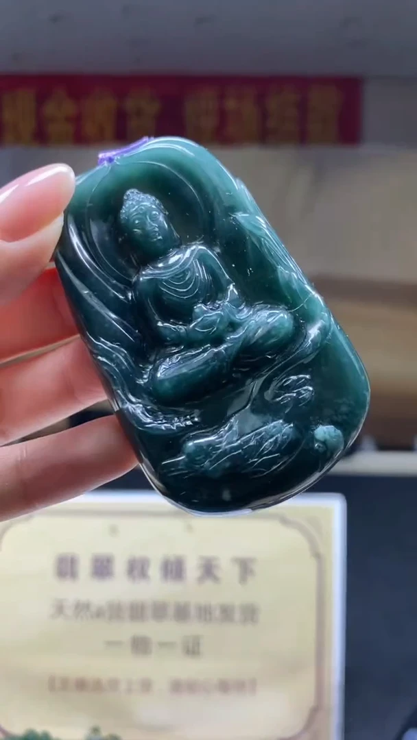 未镶嵌定制翡翠********590