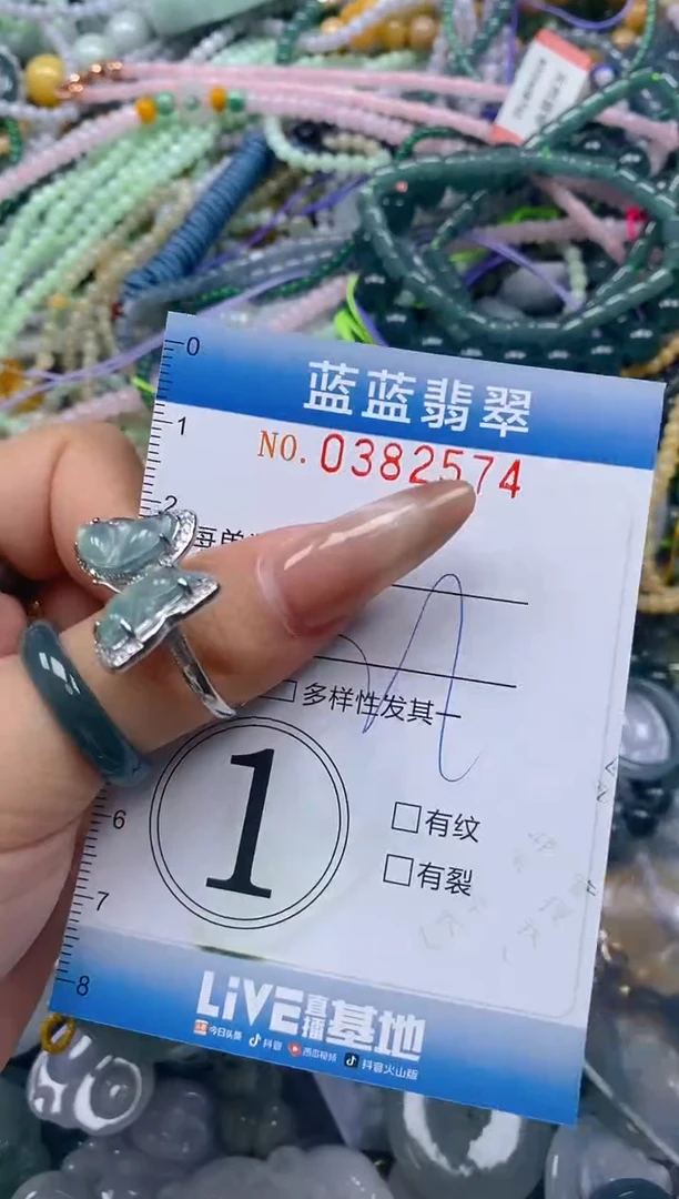 颈饰未镶嵌翡翠闪购0382574