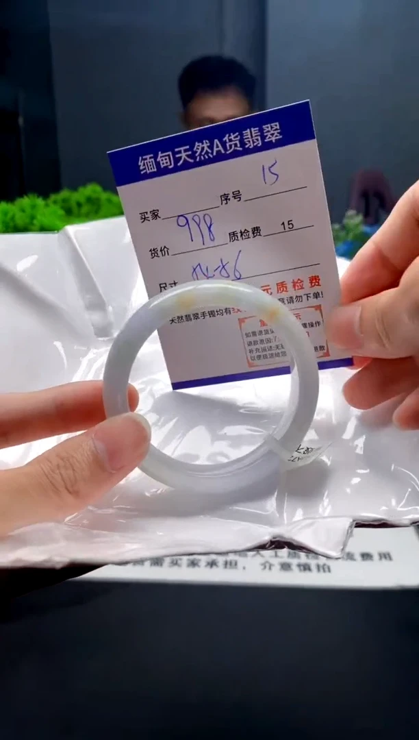 未镶嵌手镯翡翠15缅甸天然A货翡翠需包容瑕疵，介意慎拍