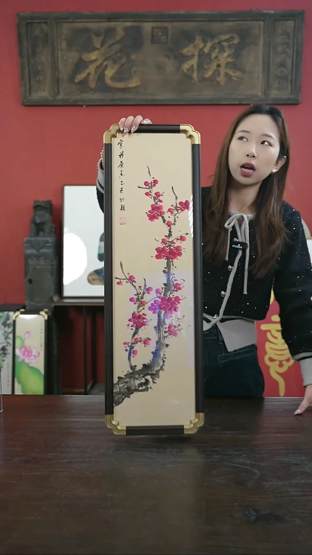 【闪购商品】书法手绘20*70-梅花 孙--